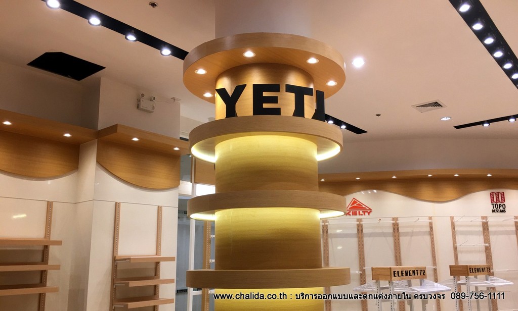 Element72 โครงการ The Promenade