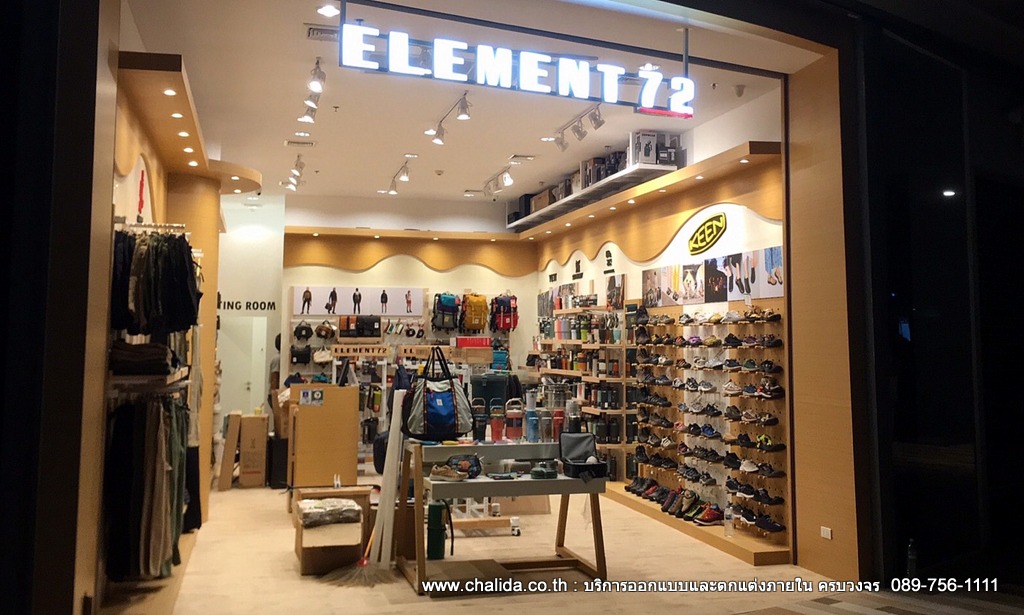 ส่งมอบงานตกแต่งภายในร้านค้า โครงการ Maya Chiangmai