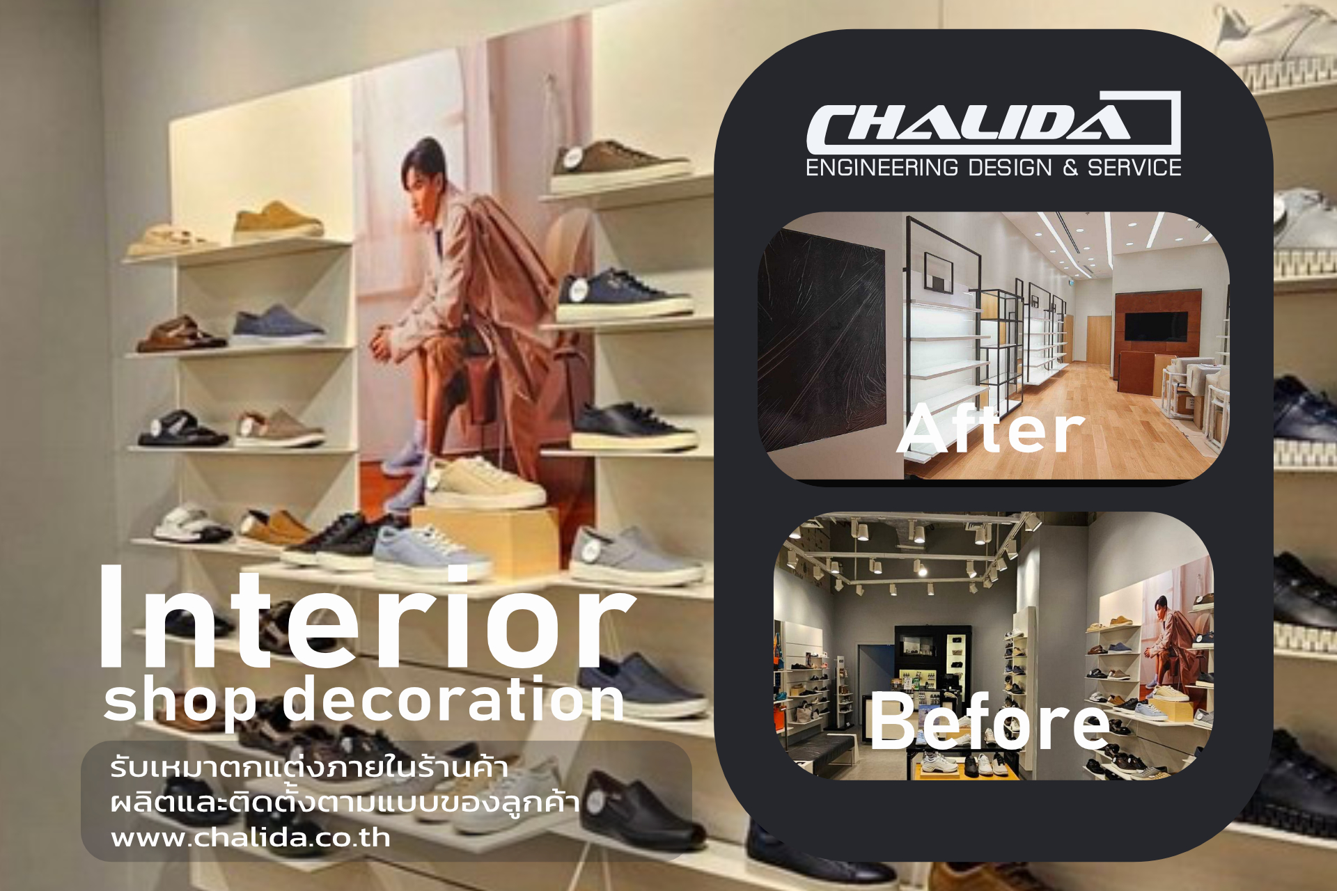 ส่งมอบงานรีโนเวทร้านค้า Mega Bangna